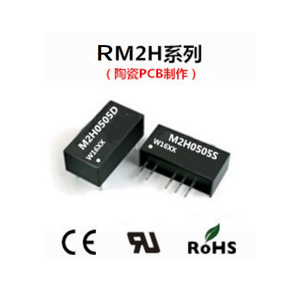 RM2H series DC-DC converter