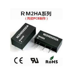 RM2HA series DC-DC converter